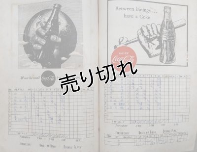 画像4: 親善日米野球 サンフランシスコ・シールズ 全日本軍・全関西軍・全関東軍・巨人軍 昭和24年10月