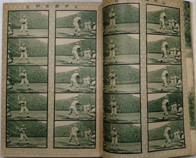 画像7: ベースボールマガジン　三大リーグ実力展望号　昭和25年6月1日発行(第5巻第6号)