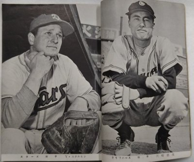 画像7: ベースボールマガジン　グラフと読物　昭和25年6月15日発行(第5巻第7号)