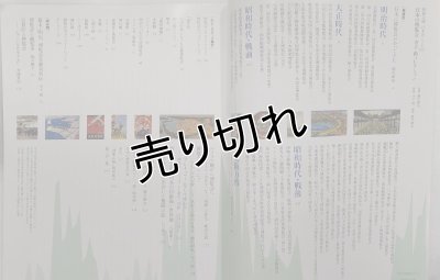 画像4: 別冊太陽　日本の博覧会　寺下勍コレクション