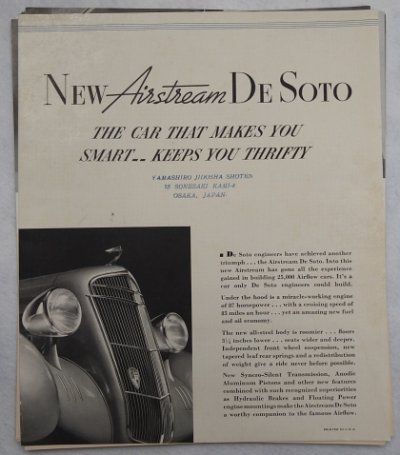 画像3: デソート/DESOTO Airstream,Airflow 1930年代カタログ