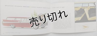 画像13: ダッジ/DODGE  1957年カタログ【英語】