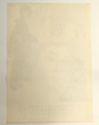 他の写真1: 香華　映画ポスター　木下恵介監督　岡田茉莉子　Size:B2　Movie poster "The Scent of Incense" Mariko Okada , Keisuke Kinoshita