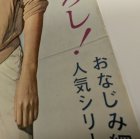 他の写真1: 網走番外地　北海篇　映画ポスター　石井輝男監督　高倉健　1965　Size:B2　Movie poster "A Man from Abashiri Jail" Teruo Ishii , Ken Takakura