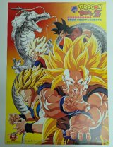 ドラゴンボールZ / スラムダンク / 忍空  '95 夏 東映アニメフェア　龍拳爆発‼　映画ポスター　鳥山明　1995　Size:B2　Movie poster "Dragon Ball Z" Akira Toriyama  Anime