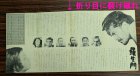 他の写真1: 羅生門　プレスシート　黒沢明監督　三船敏郎　京マチ子　Japanese movie press sheet "Rashomon" Akira Kurosawa , Toshiro Mifune , Machiko Kyo