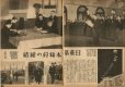 画像2: 写真週報　昭和15年12月11日　第147号 (2)