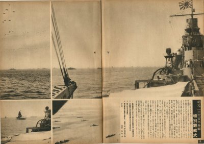 画像2: 写真週報　昭和15年10月23日　第139号