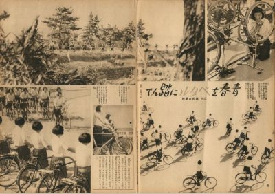 画像2: 写真週報　昭和16年12月10日　第198号