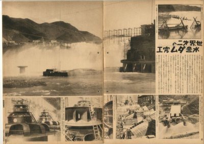 画像2: 写真週報　昭和16年11月12日　第194号