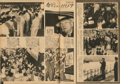 画像2: 写真週報　昭和16年10月8日　第189号