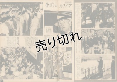 画像2: 写真週報　昭和16年10月8日　第189号