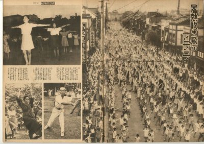 画像2: 写真週報　昭和17年7月29日　第231号