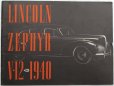 画像1: リンカーン/LINCOLN ZEPHYR V・12 1940年カタログ【英語】 (1)