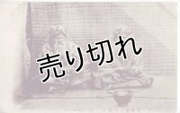 絵葉書:北海道土人風俗 (7) The Customs of Ainu