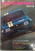 画像1: オートスポーツ/AUTO SPORT NO.70 1971年2月号 (1)