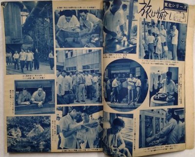 画像6: ベースボールマガジン　昭和29年9月1日発行(第9巻第9号)