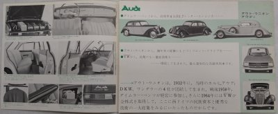 画像2: アウト・ウニオン アウディ/AUTO UNION Audi 1960年代カタログ【日本語】