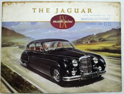 画像1: ジャガー/JAGUAR MARK IX 1958年頃カタログ【英語】