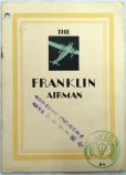 画像1: フランクリン/THE FRANKLIN AIRMAN 空冷エンジン冊子【英語】 (1)