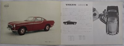 画像3: ボルボ/VOLVO 1800S,122S 1960年代カタログ(試乗券付き)【日本語】