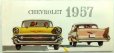 画像1: シボレー/CHEVROLET 1957年6つ折りカタログ【英語】 (1)