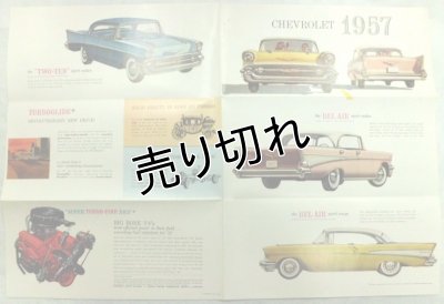画像2: シボレー/CHEVROLET 1957年6つ折りカタログ【英語】