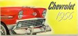 画像1: シボレー/CHEVROLET 1956年6つ折りカタログ【英語】 (1)
