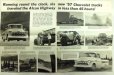 画像3: シボレー/CHEVROLET New Task・Force 57 Chevrolet Trucks 1957年カタログ【英語】 (3)