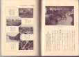 画像3: 山葉(YAMAHA)ピアノ 昭和初期カタログ
