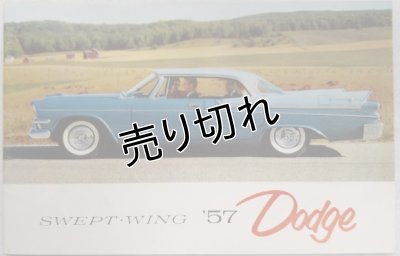 画像1: ダッジ/DODGE  1957年カタログ【英語】