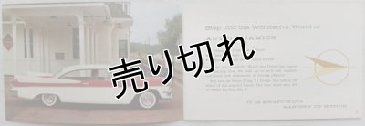 画像2: ダッジ/DODGE  1957年カタログ【英語】