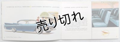 画像3: ダッジ/DODGE  1957年カタログ【英語】