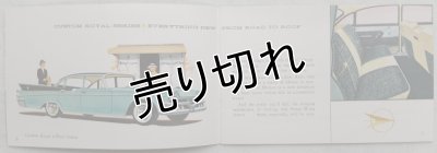画像4: ダッジ/DODGE  1957年カタログ【英語】