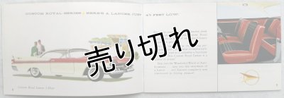 画像5: ダッジ/DODGE  1957年カタログ【英語】