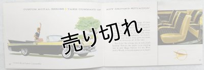 画像6: ダッジ/DODGE  1957年カタログ【英語】