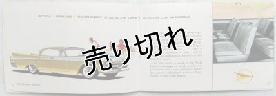 画像9: ダッジ/DODGE  1957年カタログ【英語】