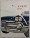 画像1: ダッジ/DODGE  1959年カタログ【英語】 (1)