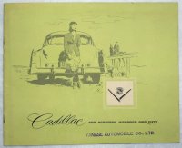 キャデラック/Cadilac 1950年カタログ【英語】