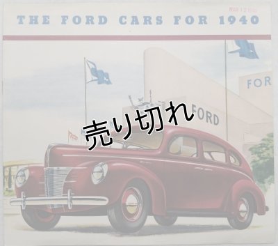 画像1: フォード/FORD 1940年カタログ【英語】