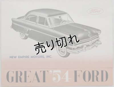 画像1: フォード/FORD  1954年カタログ【日本語】