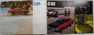 画像2: フォード カプリ/FORD CAPRI 1970年代カタログ【日本語】