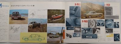 画像3: フォード カプリ/FORD CAPRI 1970年代カタログ【日本語】