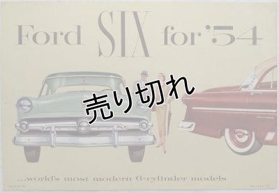画像7: フォード/FORD SIX for '54 1954年カタログ【英語】