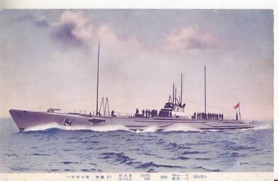 画像1: 絵葉書:一等潜水艦 伊号61