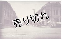 絵葉書:(哈爾賓)朗々明色の充つる街路、ハルビン埠頭区 新城大街より眺望する中国十四街道。