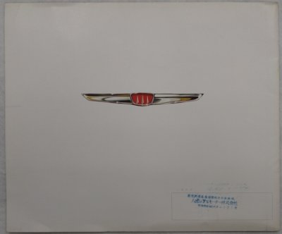 画像9: ヒルマン・ミンクス(いすゞ)/HILLMAN MINX 1960年カタログ【日本語】