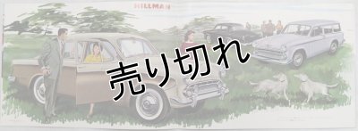 画像4: ヒルマン・ミンクス(いすゞ)/HILLMAN MINX 1960年頃カタログ【日本語】