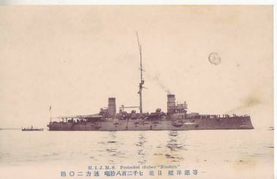 画像1: 絵葉書:一等巡洋艦 日進