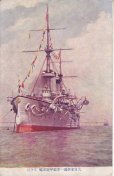 画像1: 絵葉書:大日本帝国一等装甲巡洋艦 ときは (1)